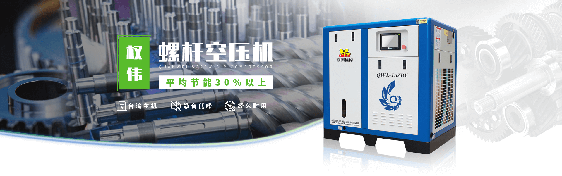 燚塑光電