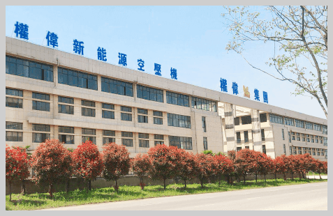 燚塑光電