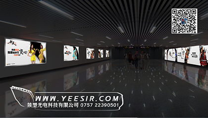 燚塑光擴(kuò)散板地鐵燈具應(yīng)用